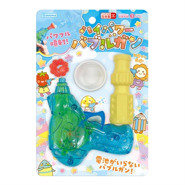 デビカ ハイパワーバブルガン