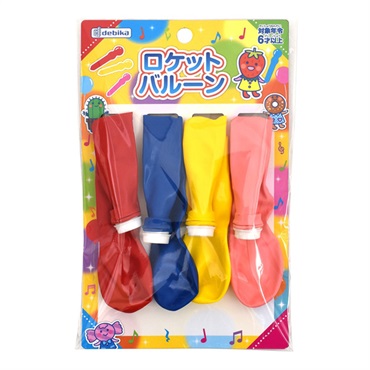 ロケットバルーン