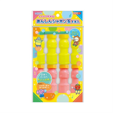 あんしんシャボン玉(8本入)
