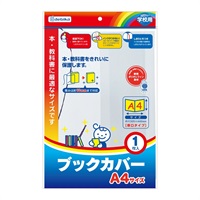 デビカ ブックカバー | イオンスタイルオンライン 衣料品・暮らしの品