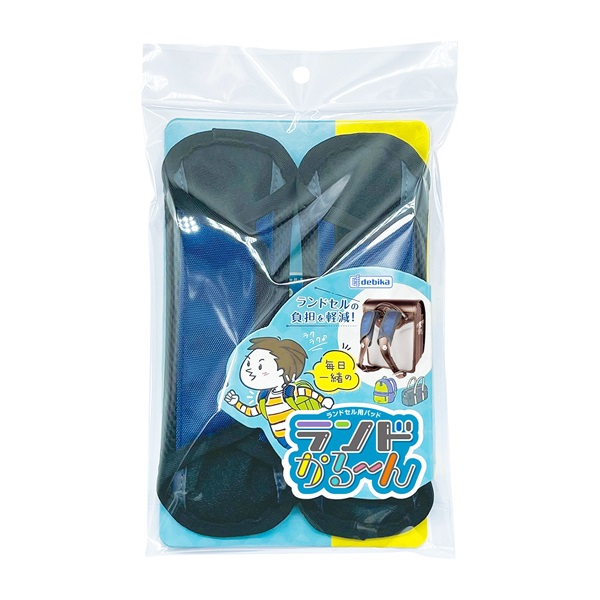 ランドセル用パッド ランドかるーん(ネイビー)