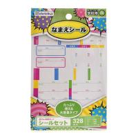 シールセット | イオンスタイルオンライン 衣料品・暮らしの品をネット