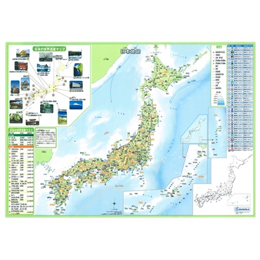 デビカ いろいろ書ける消せる地図