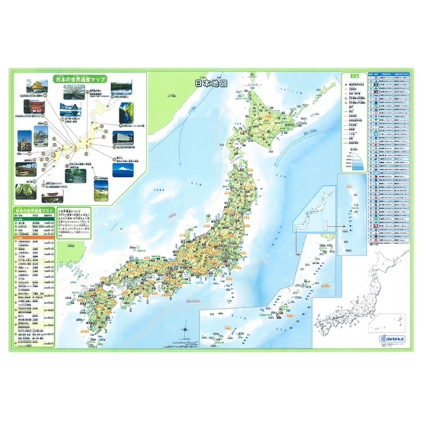 デビカ いろいろ書ける消せる地図 | イオンスタイルオンライン 衣料品
