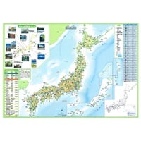 デビカ いろいろ書ける消せる地図(日本地図)