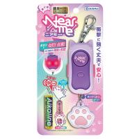 耐衝撃非常用ブザー ニアミー パープル(4904901785645)