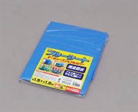 アイリスオーヤマ　ブルーシート　防災　防犯(B30-1818)