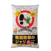 アイリスオーヤマ　防犯防草のジャリ(20L)