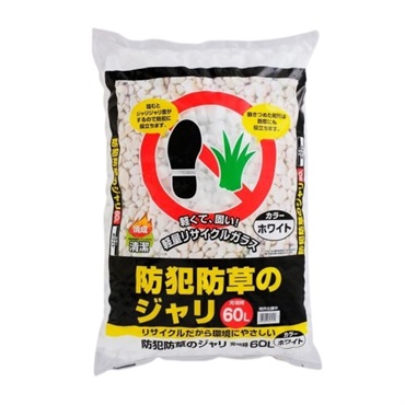 アイリスオーヤマ　防犯防草のジャリ