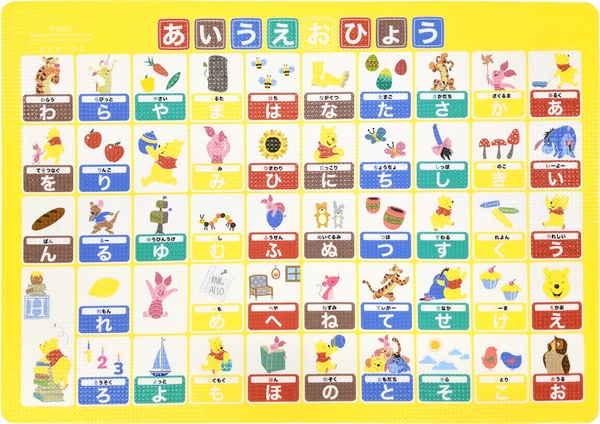 オカトー　プーさん　お風呂マット　あいうえおひょう(プー)