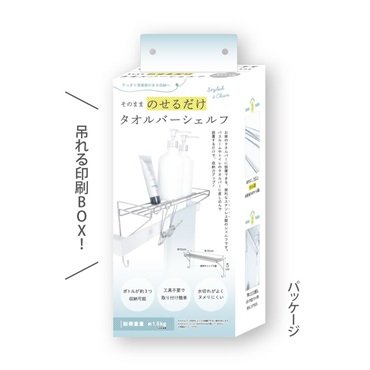 オカトー そのまま取付けられるタオルバーシェルフ 浴室 収納 | イオン