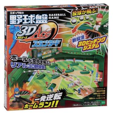 商品カタログ｜エポック社の野球盤｜エポック社公式サイト