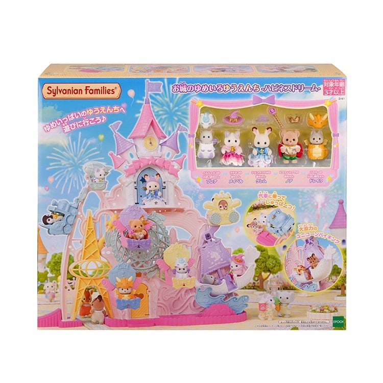 【希少】シルバニアファミリー⭐️ピカピカバスルーム⭐️ 2025年最新】シルバニア ピカピカバスルームの人気アイテム - メルカリ