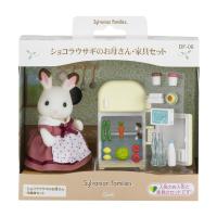 シルバニアファミリー　家具セット シルバニアファミリー あそびがいっぱい！はじめての家具セット