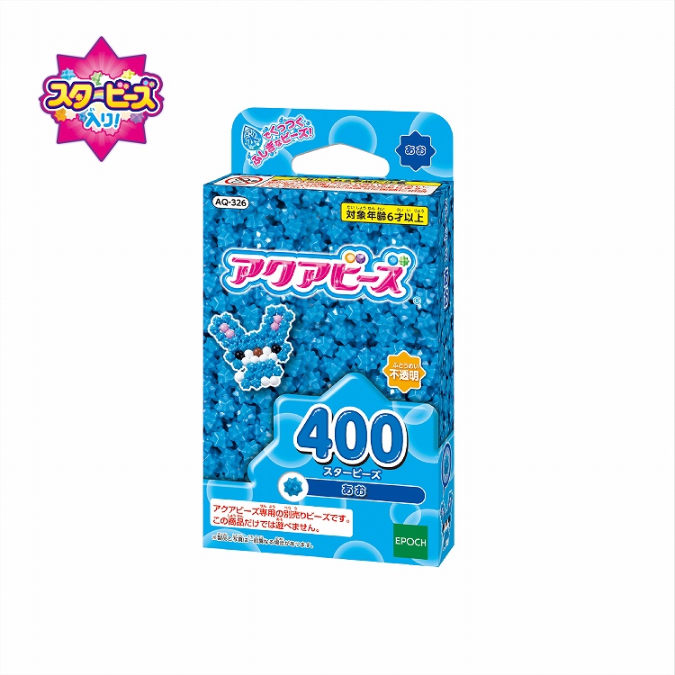 アクアビーズ スタービーズ あお  4905040319272 6歳から(4905040319272)