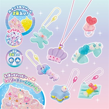 yuyuyuさん専用シェリー系4本セット ホイップる ジェリーチャーム アイスカラーアクセセット 4905040323491