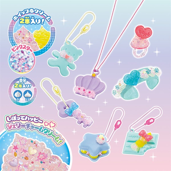 ホイップる ジェリーチャーム アイスカラーアクセセット 4905040323491