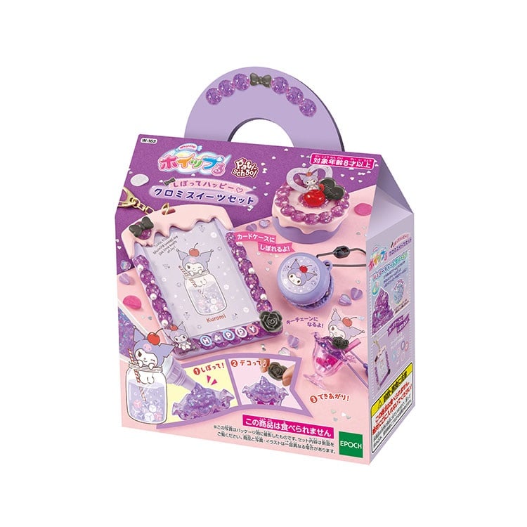 ホイップる しぼってハッピー♡ クロミスイーツセット 4905040323620
