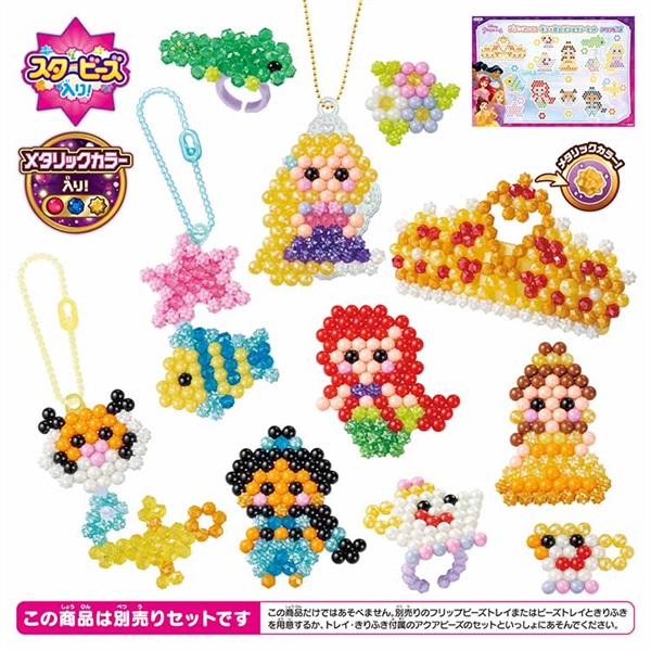 ディズニープリンセス キラかわ アクセサリーセット 4905040350442