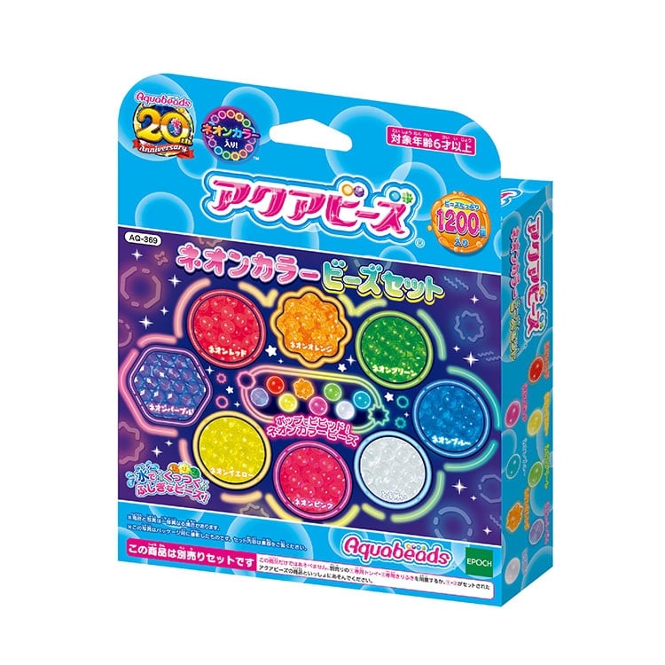 【即購入可能】ピースアルファ【新品未使用】 エポック社 【新品】アクアビーズ オールインワンセット