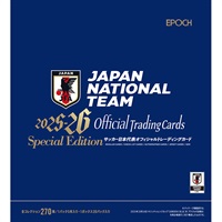 予約 2026年3月21日発売 2025-26 サッカー日本代表オフィシャル