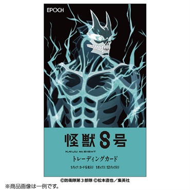 予約 2026年3月21日発売 アニメ 怪獣8号 トレーディングカード BOX