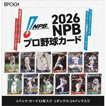 予約 2026年6月27日発売 EPOCH 2026 NPB プロ野球カード BOX