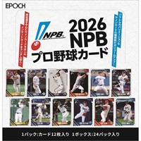 【期間限定値下げ】プロ野球カード　カード10枚　セット販売 予約 2026年6月27日発売 EPOCH 2026 NPB プロ野球カード BOX