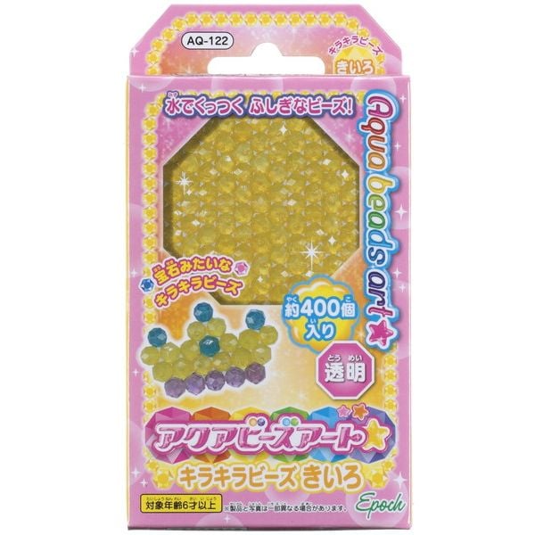 loulou☆カラフル魚型ビーズヘアゴム阪急限定色♡レア☆ AZONE INTERNATIONAL::えっくす☆きゅーと