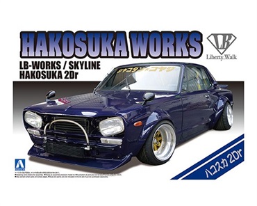 アオシマ 1/24 リバティーウォーク No.4 LBワークス ハコスカ2Dr