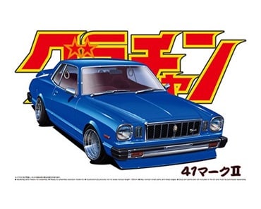 1/24 アオシマ　車プラモデル　ジャンク大量　バラ売り可能 アオシマ 1/24 グラチャン No.SP ハコスカ4Drスペシャル