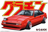 青島文化教材社 アオシマ 1/24 グラチャン No.14 10ソアラ