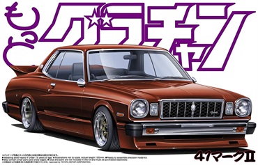 プラモデル　まとめ売り　アオシマ　1/24 star-gate_4905083042656