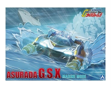 アオシマ 1/24 サイバーフォーミュラ No.22 アスラーダG.S.X