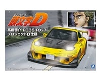 高橋 アオシマ 1/24 頭文字D No.8 高橋啓介 FD3S RX-7 プロジェクトD