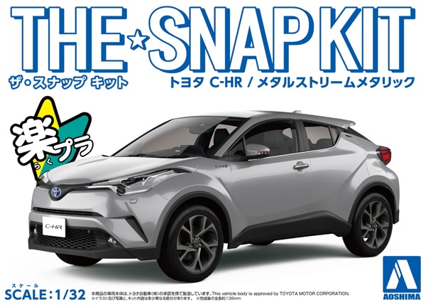 アオシマ ザ・スナップキット No.6-C 1/32 トヨタ C-HR（メタル
