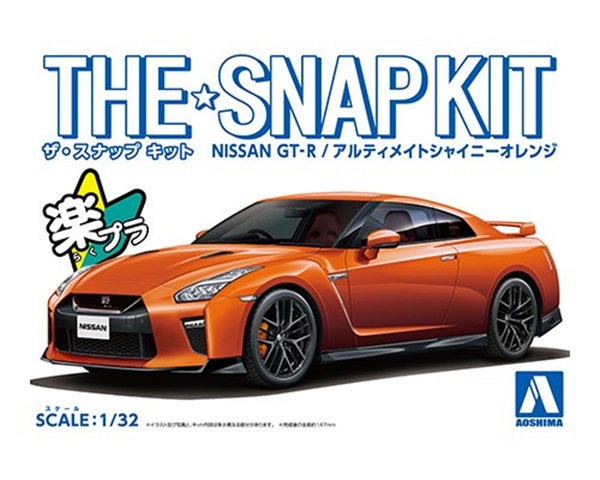 スーパーマグナム セブンティーズライン スモールジェット