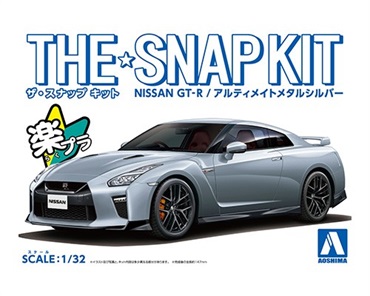 アオシマ ザ・スナップキット No.7-D 1/32 NISSAN GT-R