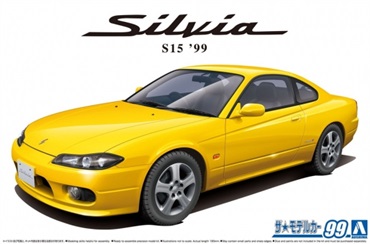 アオシマ ザ・モデルカーNo.99 1/24 ニッサン S15 シルビア Spec