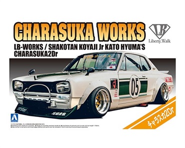 アオシマ 1/24 リバティーウォーク No.14 LB☆ワークス