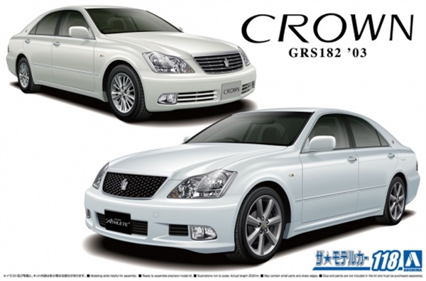 1/24 トヨタ GRS210/AWS210 クラウン ロイヤルサルーンG '15