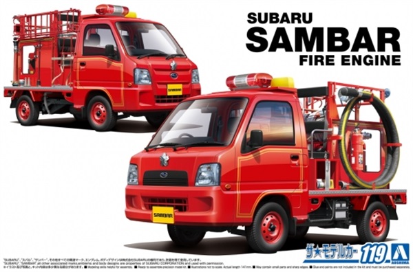 アオシマ ザ・モデルカーNo.119 1/24 スバル TT2 サンバー 消防