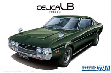 アオシマ ザ・モデルカーNo.37 1/24 トヨタ RA35 セリカLB2000GT