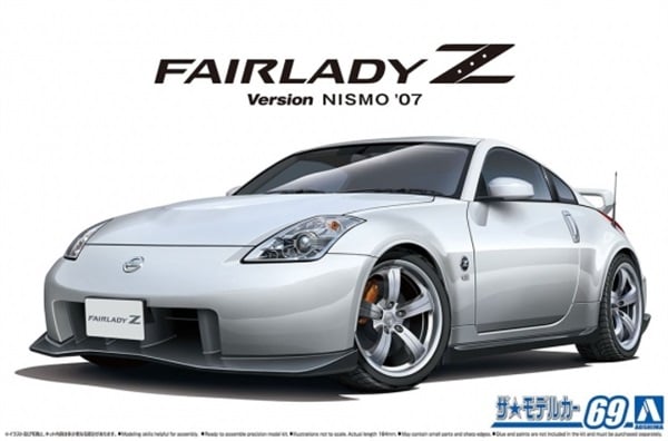 アオシマ ザ・モデルカーNo.69 1/24 ニッサン Z33 フェアレディZ