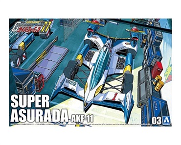 アオシマ 1/24 サイバーフォーミュラ No.3 スーパーアスラーダ