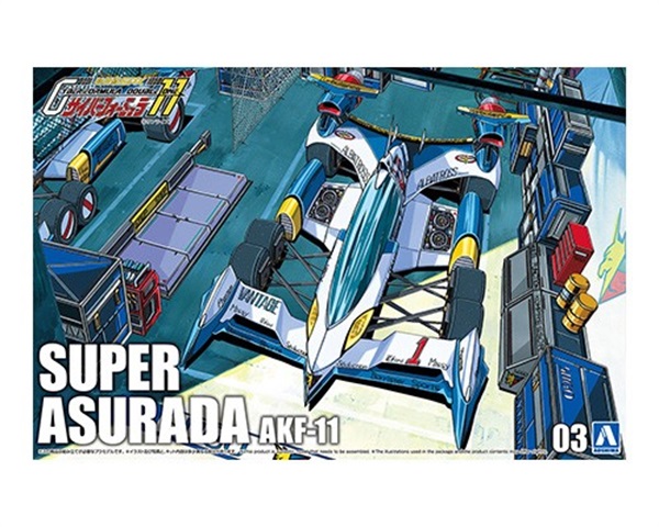 アオシマ 1/24 サイバーフォーミュラ No.3 スーパーアスラーダ