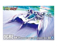 アオシマ 1/24 サイバーフォーミュラ No.7 凰呀(オーガ) AN-21