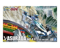 アオシマ 1/24 サイバーフォーミュラ No.8 vアスラーダ AKF-0/G