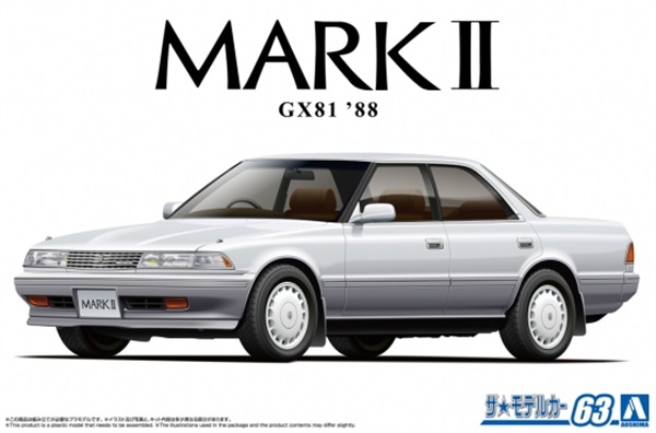 1/43 トヨタ マークⅡ（GX61）グランデ ツインカム24　DISM 絶版 トヨタ GX61 マークII グランデツインカム24 後期型82年式