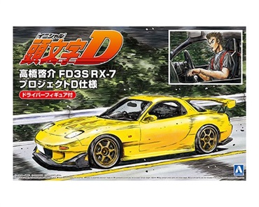 アオシマ 1/24 頭文字D No.15 高橋啓介 FD3S RX-7 プロジェクトD